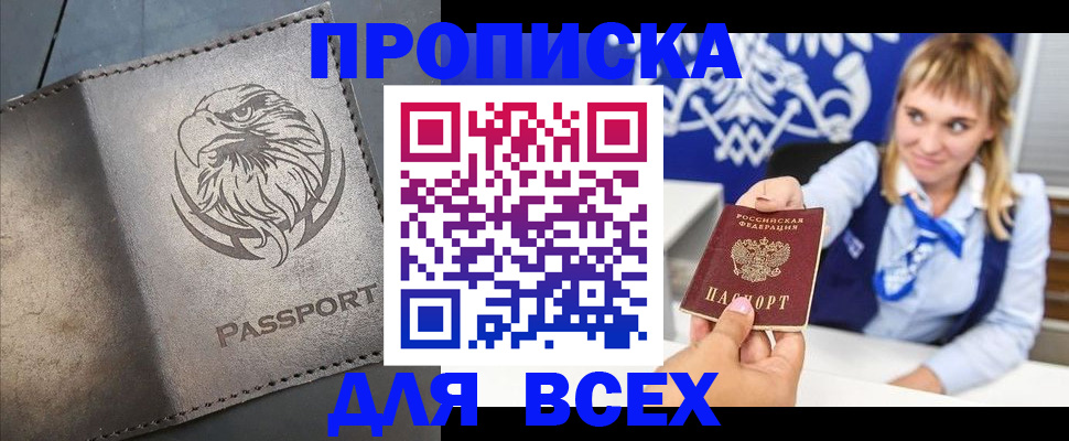 регистрация для школы в Поворино