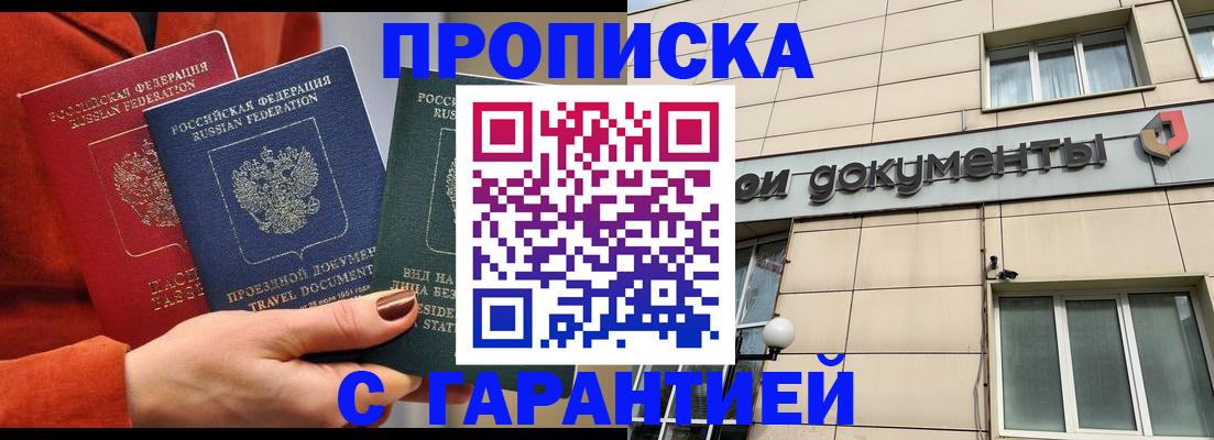 регистрация для школы в Поворино